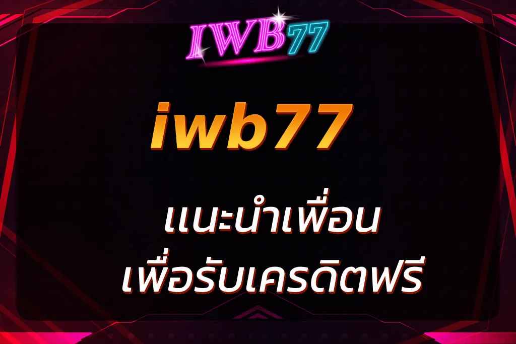 iwb77