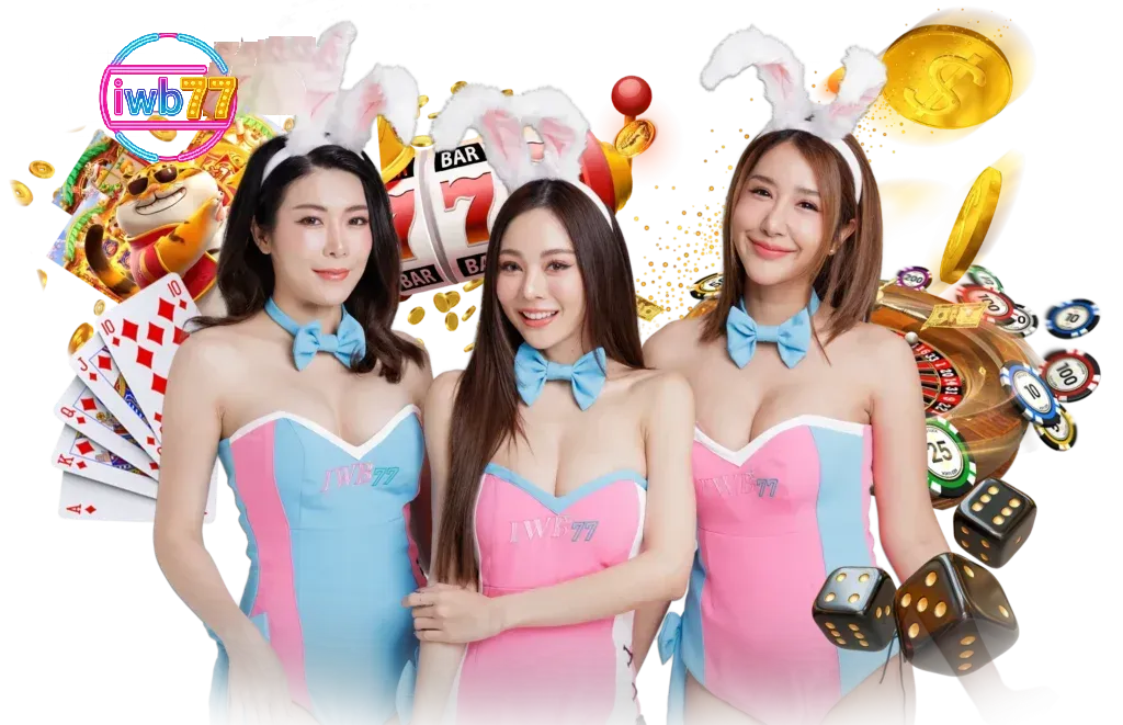 iwb77 สมัคร